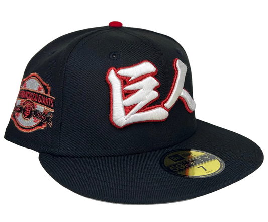 New Era 59FIFTY San Francisco Giants hat featuring custom Japanese kanji embroidery on the front.